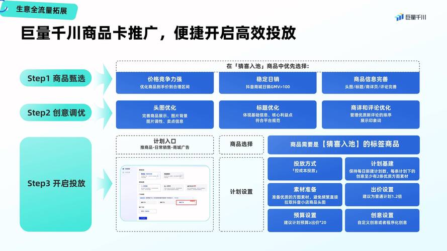 抖音代刷平台选择与服务使用_网红在线下单平台_代刷服务推广策略与社交媒体营销