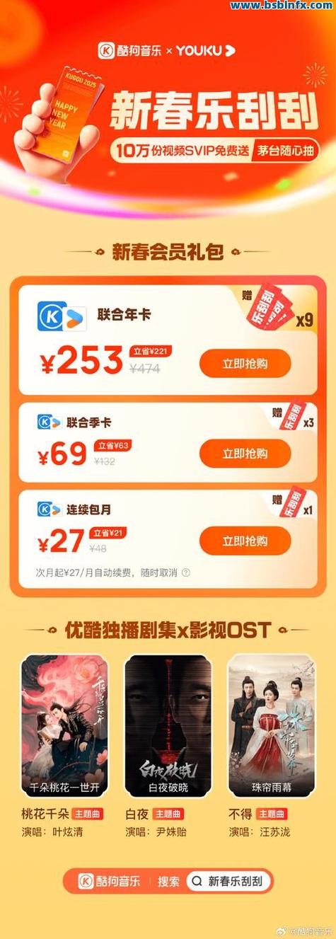 快手流量推广软件_卡盟购买QQ号_快手流量推广软件