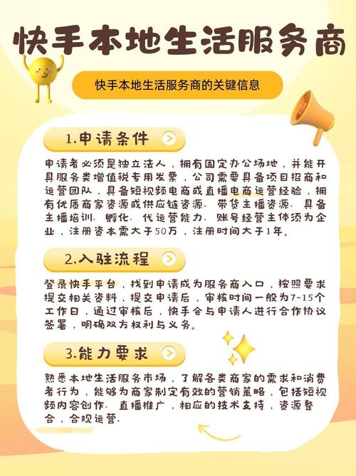 美团红包无限流量卡抖音直播人气_网红在线下单平台_快手网红免费网站