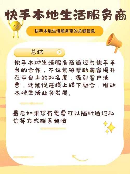 网红在线下单平台_快手网红免费网站_美团红包无限流量卡抖音直播人气