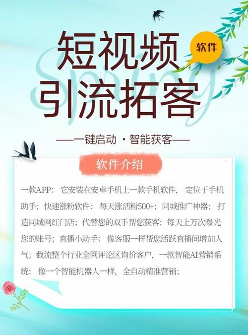 自助推广服务_高效便捷推广平台_快手流量推广软件