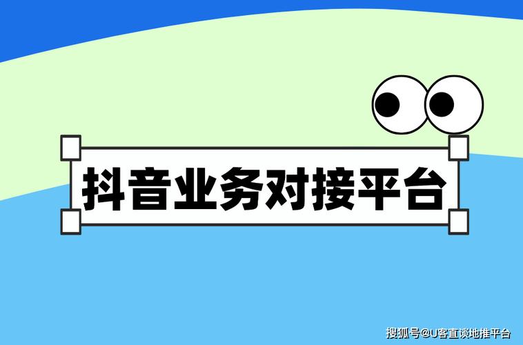 抖音业务24小时在线下单_dy业务24小时下单平台_抖音业务24小时在线下单网站