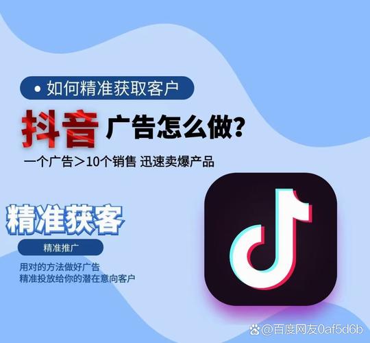 抖音业务代理平台_抖音免费刷赞平台推广说说点赞刷赞平台全网_抖音众人业务网qq空间刷赞网站推广