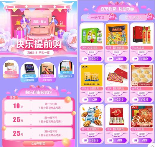 新零售_真低价_快手业务低价自助平台超低价