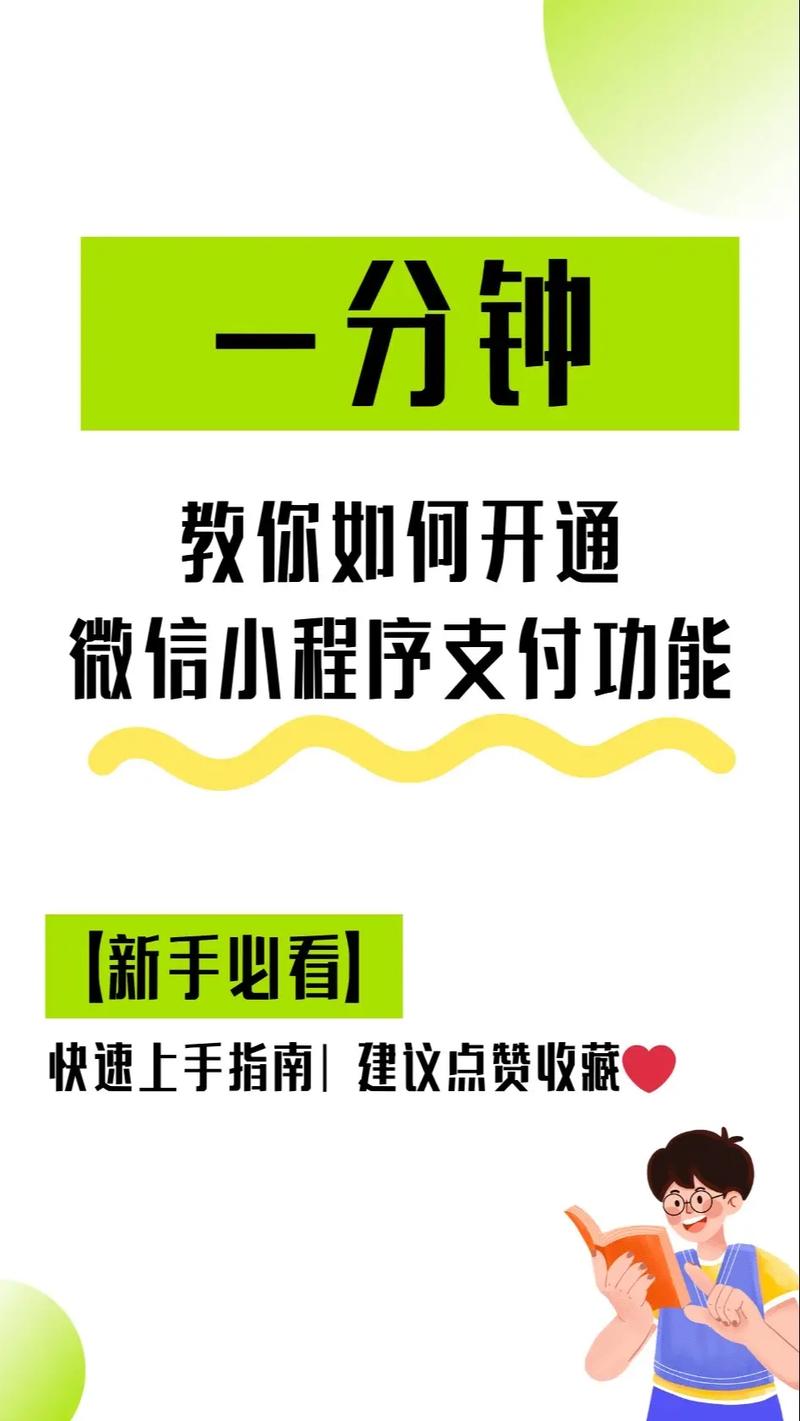 抖音充值微信支付步骤_抖音钱包充值微信支付方法_抖音1：1充值