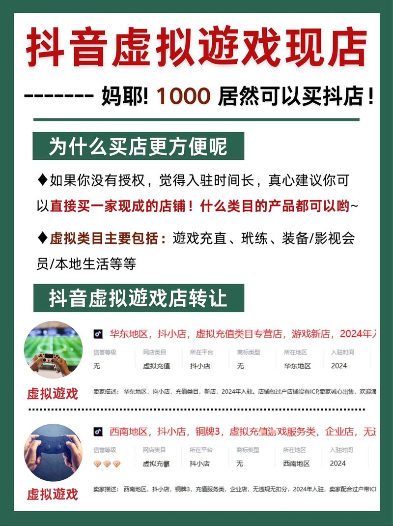 手游市场发展趋势_抖音1：1充值_游戏手游平台代理