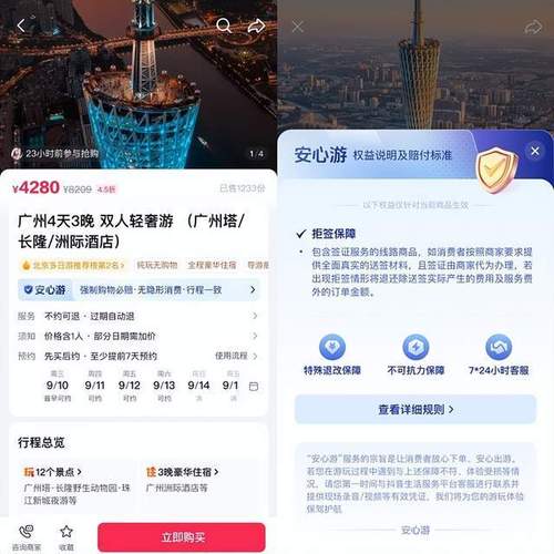 自助下单商城_抖音24小时全自助下订单_24小时在线下单平台