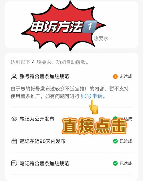 小红书涨粉太快会限流吗_小红书限流解决方法_小红书限流原因