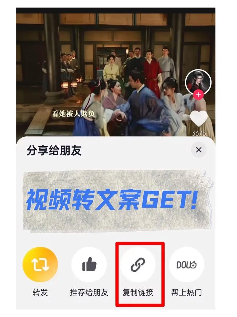 抖音视频创作方法_点赞网红速成_提高抖音点赞量技巧