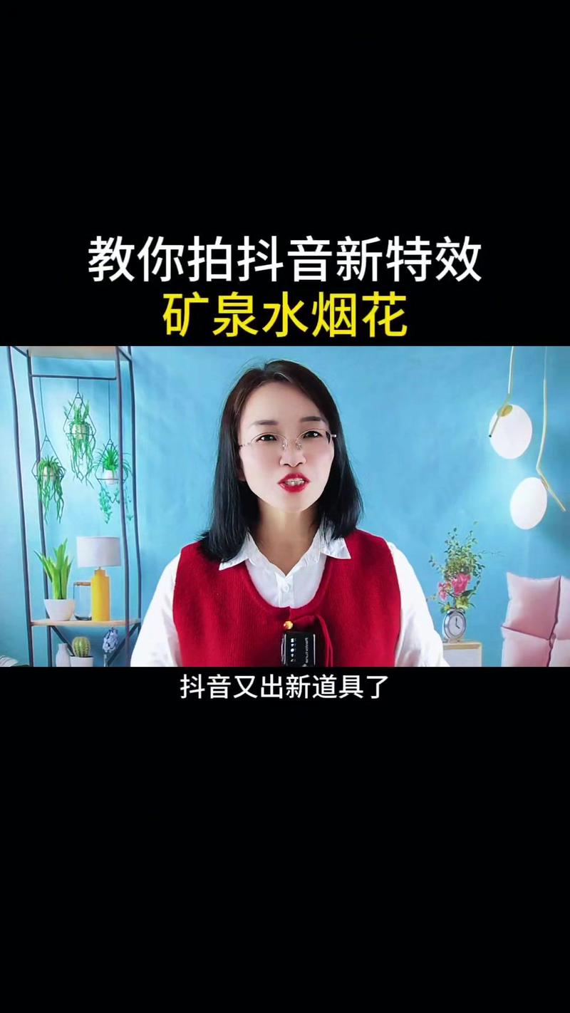点赞网红速成_抖音如何获得大量点赞转发_抖音爆款视频创作