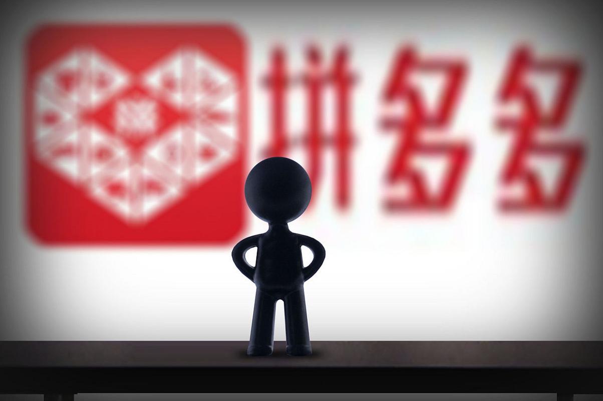 拼多多助力需要多少个人才能成功_拼多多助力人数上限是多少_拼多多助力最多几个人