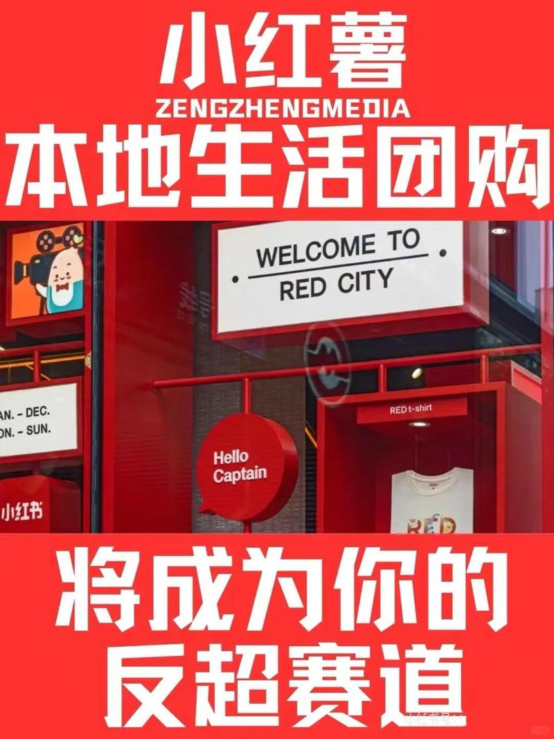 小红书涨粉是什么意思_小红书国际版功能_小红书国际版购物攻略