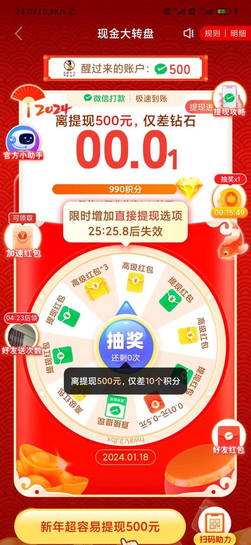 助力活动社交影响_拼多多助力需要多少个人才能成功_拼多多助力活动