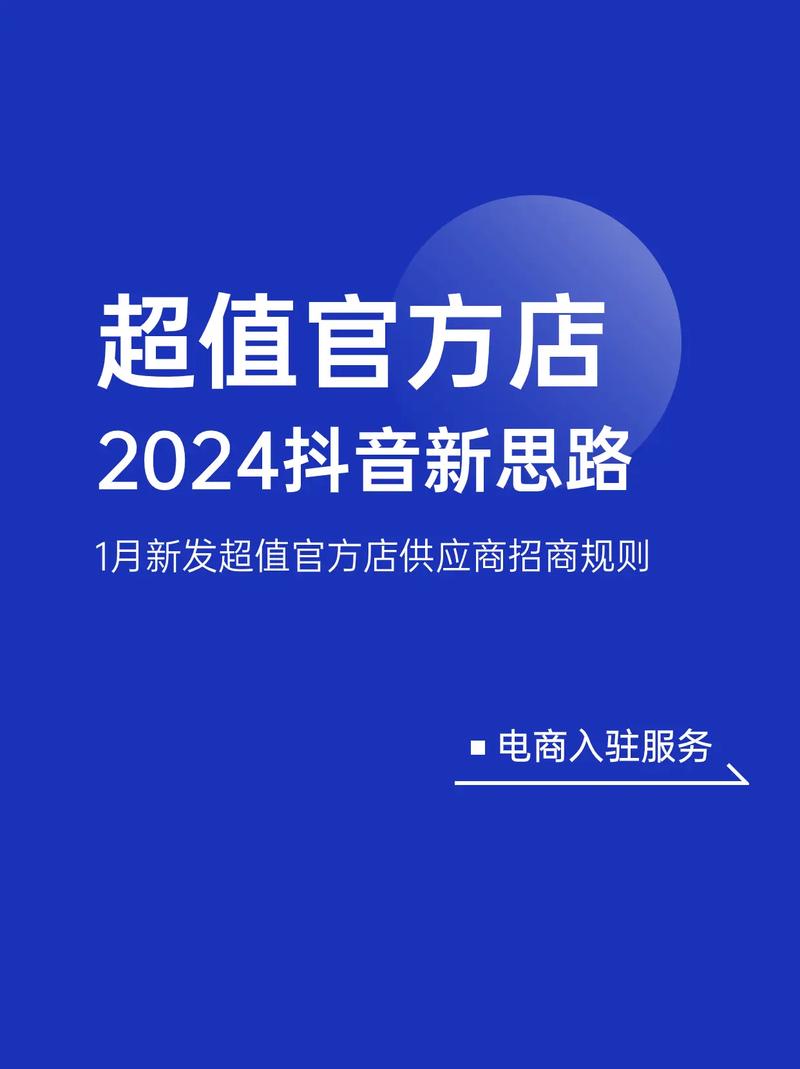 个人创作者直播带货权限调整_抖音有效粉丝是怎么认定的_抖音电商达人开播门槛降低