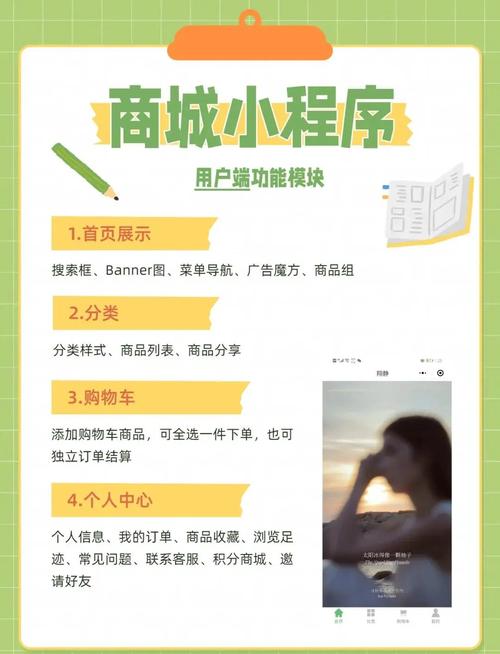 网红商城自助下单app使用方法_网红商城自助下单app优势特点_网红商城24小时自助下单