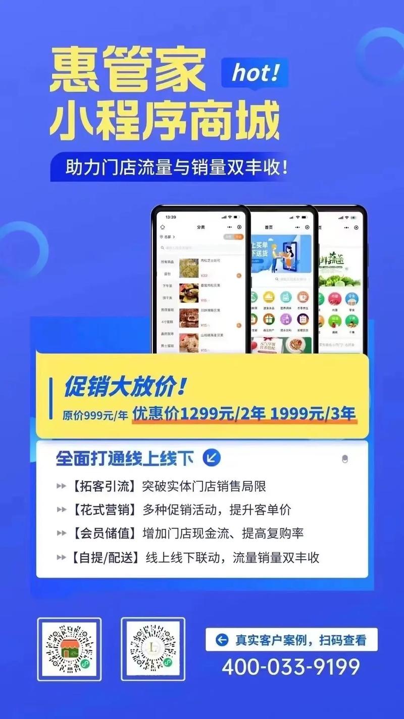 网红商城自助下单app使用方法_网红商城24小时自助下单_网红商城自助下单app优势特点