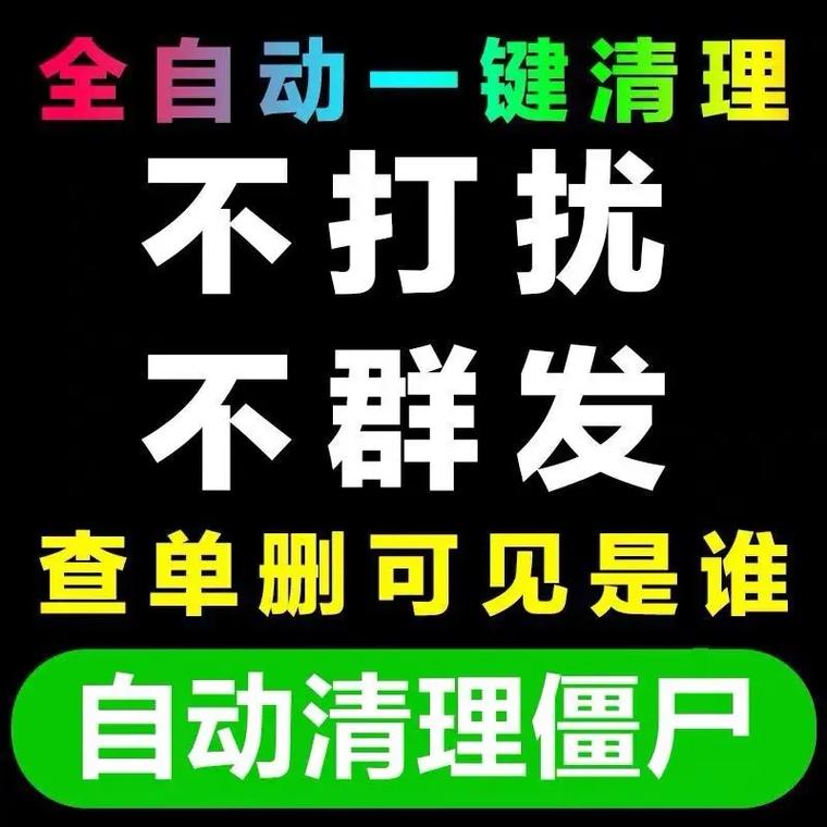 清理僵尸粉技巧_抖音有效粉丝是怎么认定的_抖音限流自查