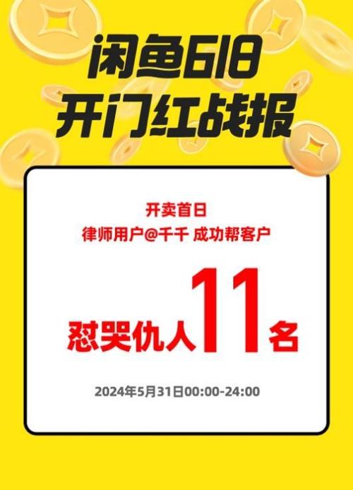 闲鱼二次元交易模式创新_闲鱼如何涨粉_二次元衍生消费市场