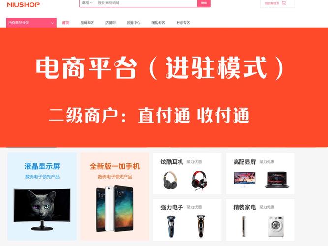 黑马卡盟网全方位电商服务_电商新时代先锋力量_168卡盟网