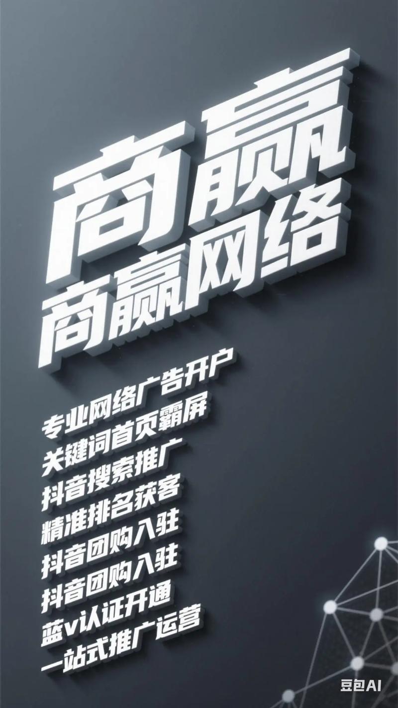 黑马卡盟网全方位电商服务_168卡盟网_电商新时代先锋力量