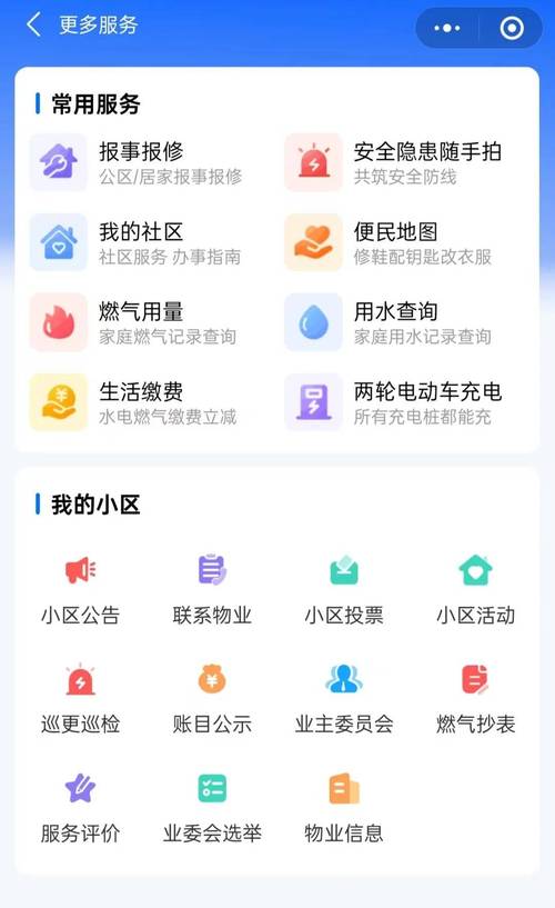 168卡盟网_168平台 物业服务信息软件 周边商城商品购买