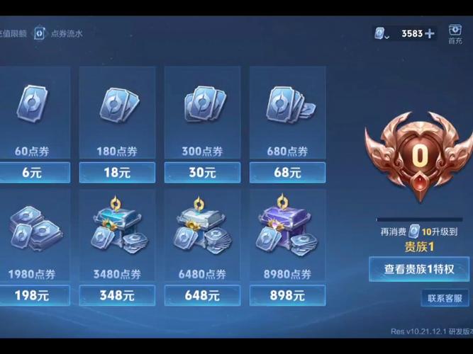 王者荣耀点券_快手广告_快手一元1000赞