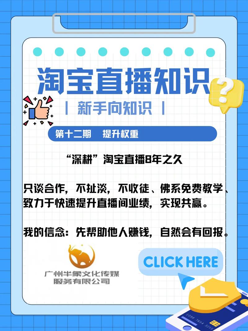抖音直播间权重提升方法_无人直播技术操作流程_快手一元1000赞