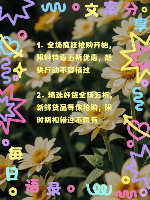 创新营销策略体现_快手0.5元购十件商品活动_快手买fs
