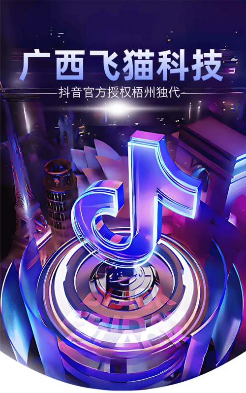 抖音播放24小时下单_抖音低价24小时平台兴起影响_抖音低价业务平台对创作者的影响