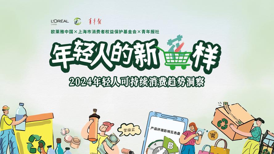 抖音业务平台便宜_年轻人平替消费趋势_数码平替商品推荐