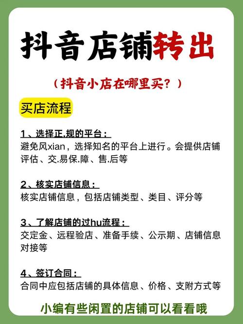 抖音业务平台便宜_抖音低成本流量获取策略_抖音低价自助平台推广