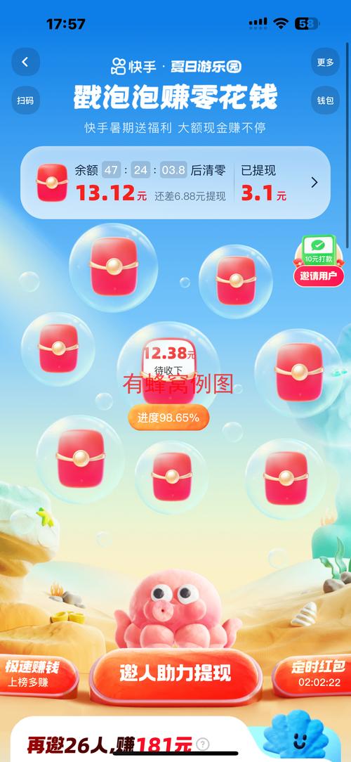 小刀在线刷快手人气_快手刷播放量2017安卓版_快手播放量网站