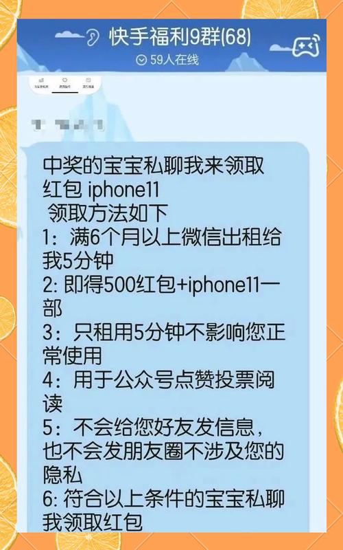快手充值1元5000快币_快手未成年人充值退款_鄂州市公安局沙窝派出所
