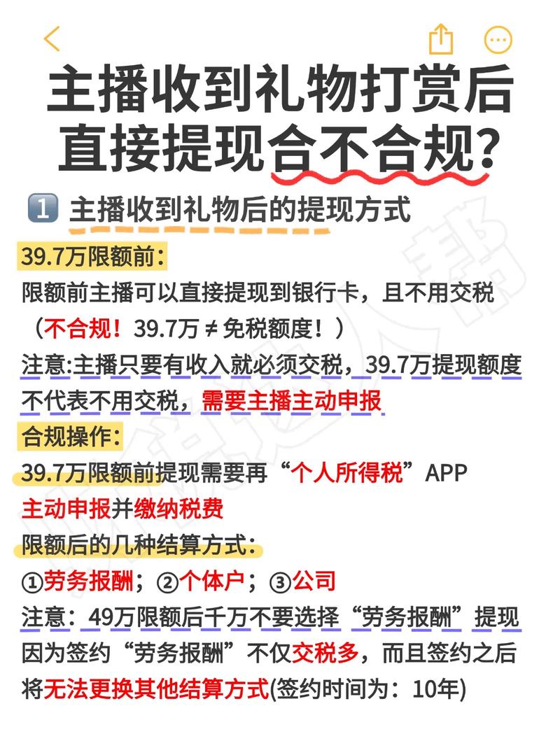 快手充值1元5000快币_主播礼物收入榜_直播打赏模式