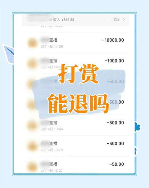 直播打赏模式_快手充值1元5000快币_主播礼物收入榜