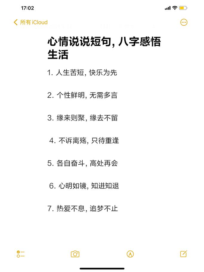 qq说说钱_qq社会说说_qq说说大全