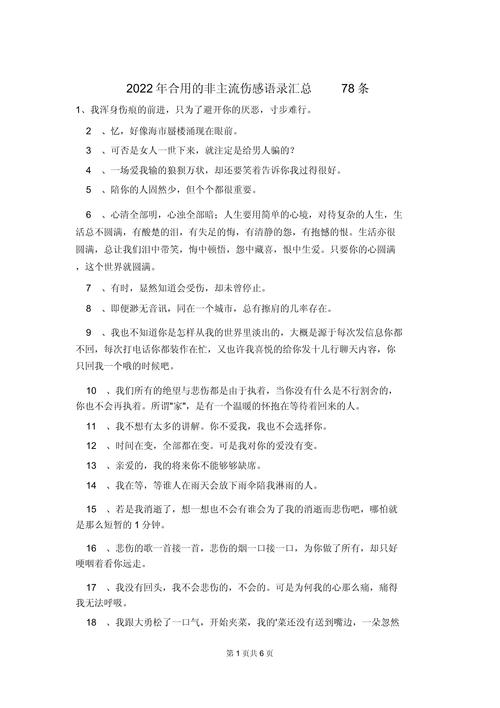 个性说说心情_qq个性说说超拽_qq说说钱