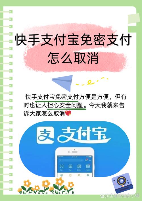 快手买点赞平台支付宝支付_qq刷赞推广链接_卡盟自助购卡平台24小时