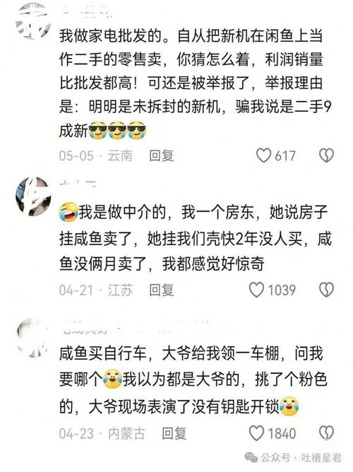 咸鱼代吃服务_闲鱼业务下单24小时_代写情书服务