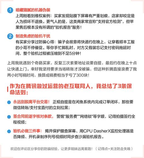 闲鱼课程操作问题处理_闲鱼业务下单24小时_闲鱼养号技巧解答