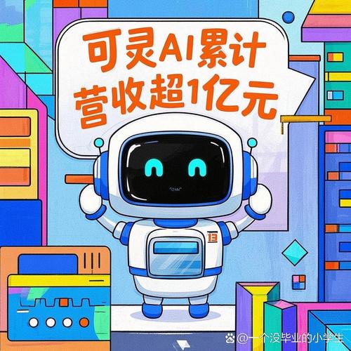 快手卡盟平台最低价_可灵AI营收_快手AI增长
