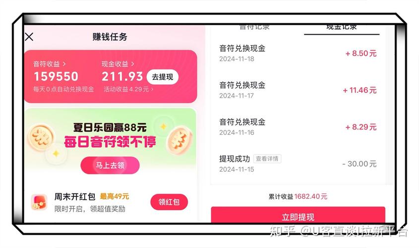 快手0.5元100个赞是真的吗_妙看极速版最新版_点赞赚钱软件app大全