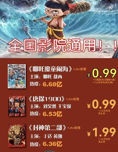 抖音电影票购买平台_抖音低价业务推广_抖音电影票价格优势