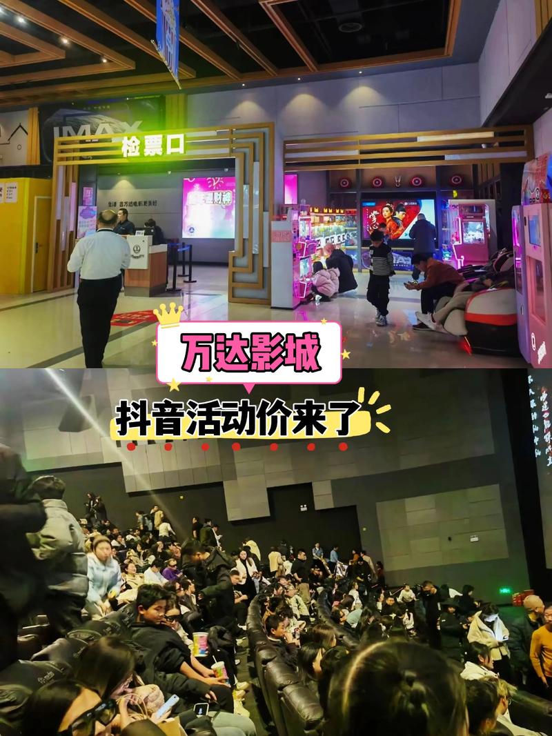 抖音低价业务推广_抖音电影票价格优势_抖音电影票购买平台