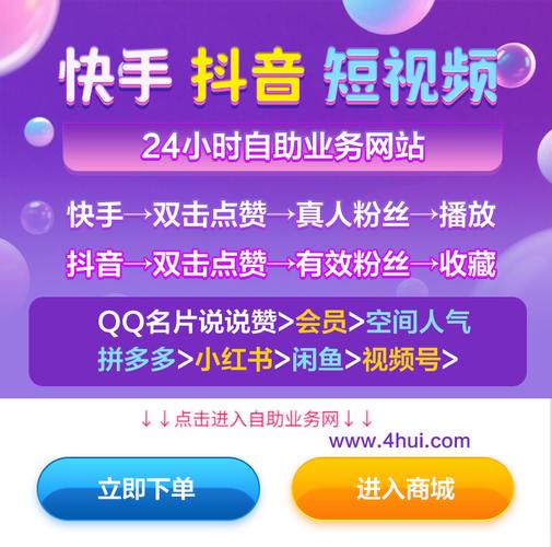 大黑代刷平台_QQ代刷服务_卡盟商城