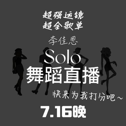 抖音粉丝点赞下单平台_粉丝经济与团播发展_团播兴起直播行业