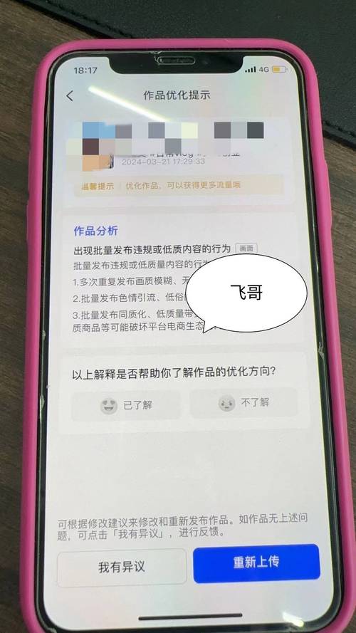 抖音点赞自助平台24小时_抖音自助赞平台24小时不间断点赞服务_抖音自助赞平台提升账号权重曝光度
