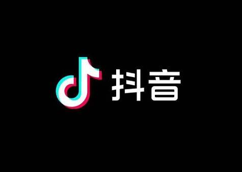 四川裕飞智霞抖音电商服务_抖音粉丝点赞下单平台_抖音电商运营专家