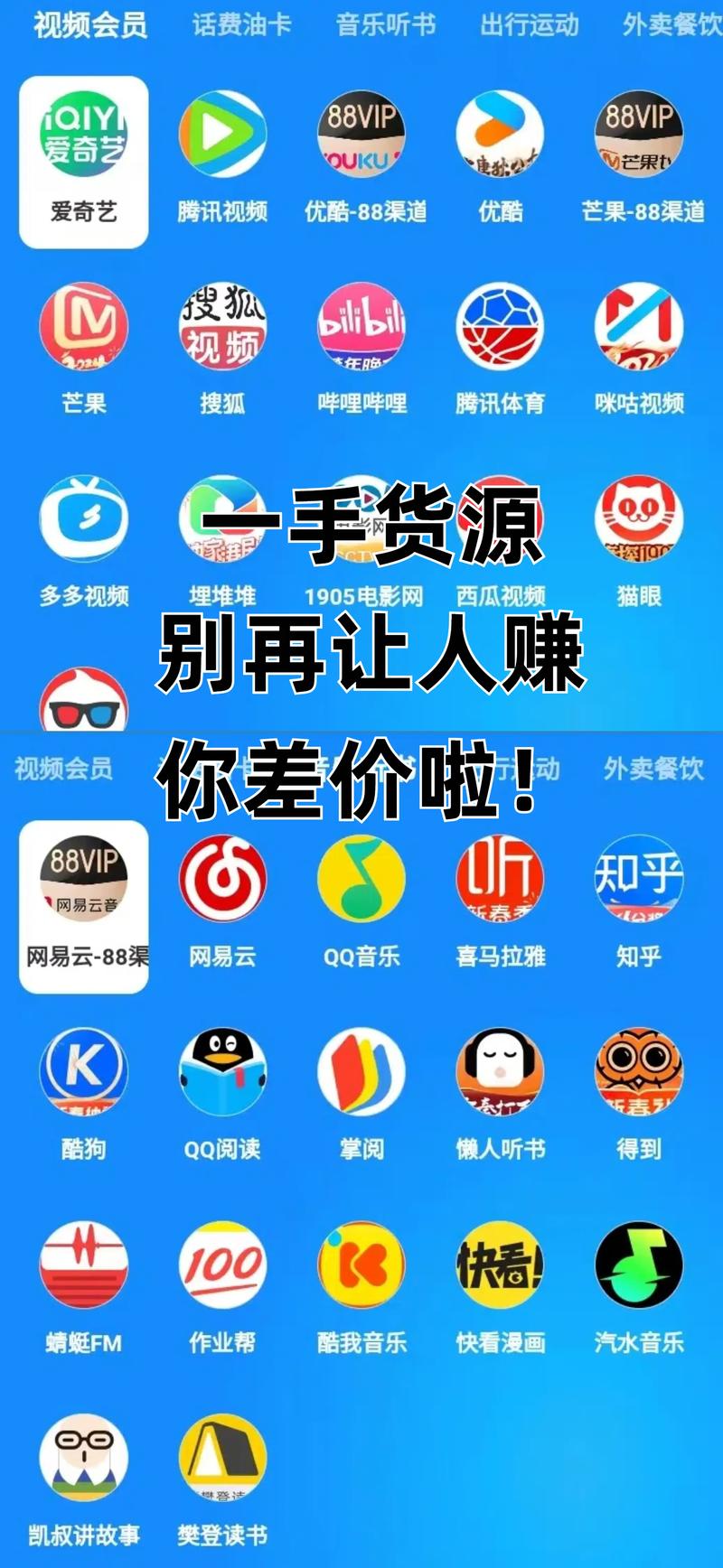 qq会员卡盟_卡盟交易平台_虚拟商品交易网站