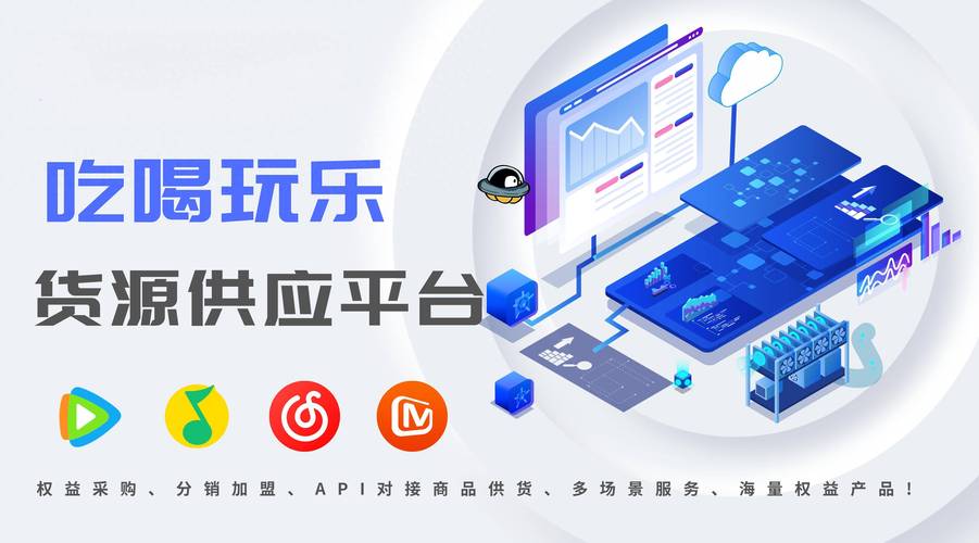 卡盟交易平台_qq会员卡盟_虚拟商品交易网站